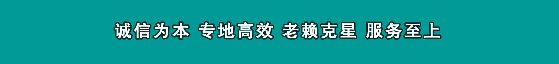 牟平催数公司