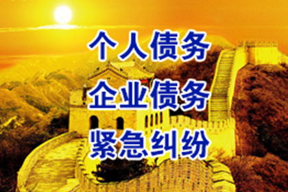 欠款追讨可申请强制执行？