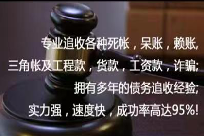欠款金额超标，报案追讨新标准