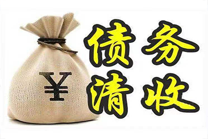 追讨欠款前是否需预付律师费用？